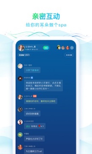 华语之声app  v1.0.5图2