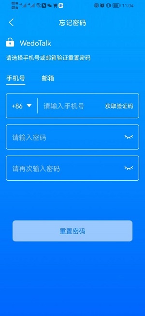 维度app下载安卓版官网  v1.11图3