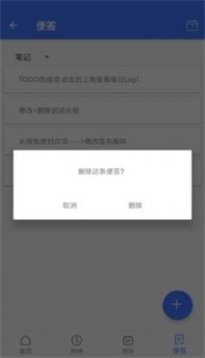 天博APP官网  v1.0.2图3