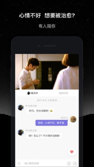 微光3.0.0版本下载  v1.9.14图1