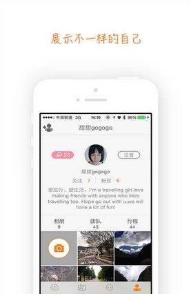 一道走