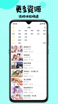 本子库手机版  v1.1.8图3