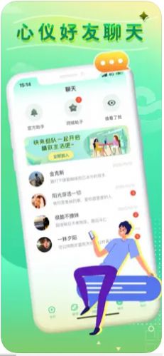 小圈奢颜手机版  v3.2.6图3