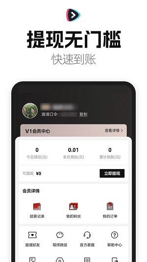 好省短剧下载  v1.2.2图2