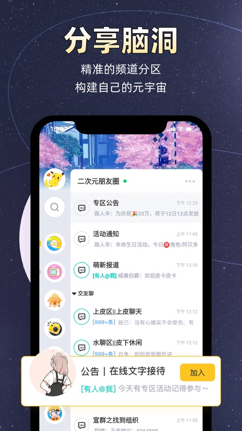 小马甲最新版下载  v1.0.0图1