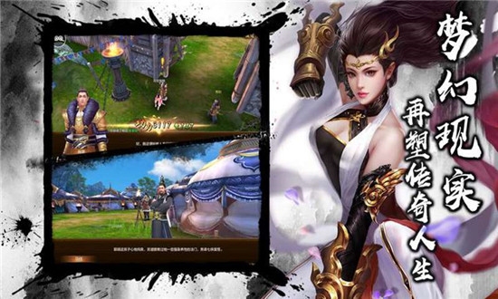 神经武林  v1.8.9图2