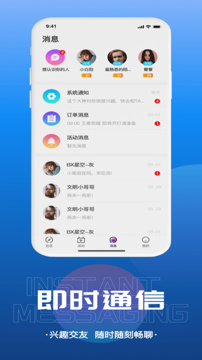 千寻语音官网  v1.0.2图3