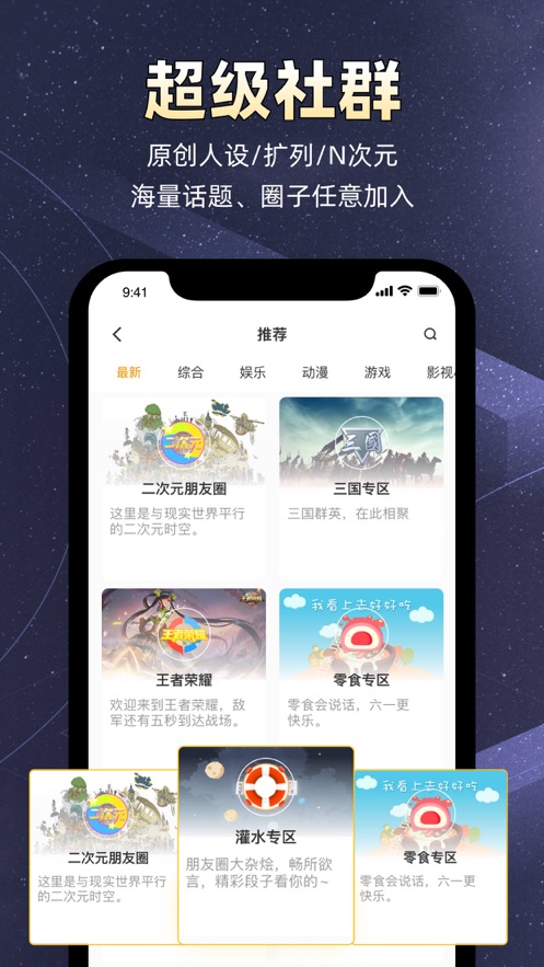 小马甲最新版下载  v1.0.0图2