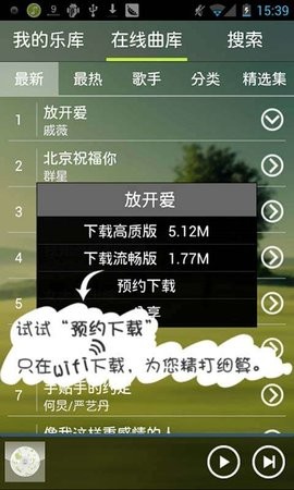 宜搜音乐官网  v4.2.7图2