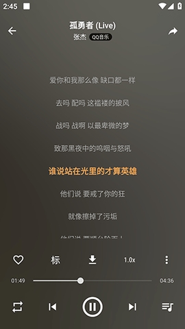 速悦音乐下载appiOS  v2.0.2图3