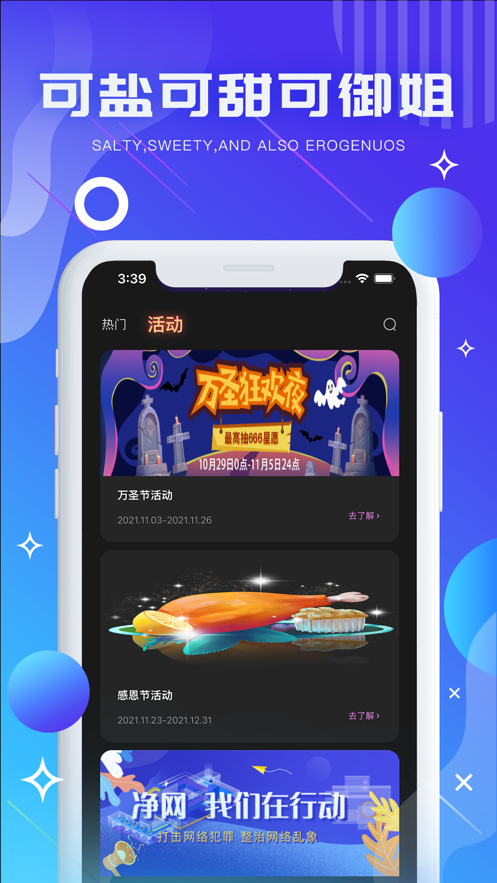 气泡音符app下载安装  v1.0.1图1