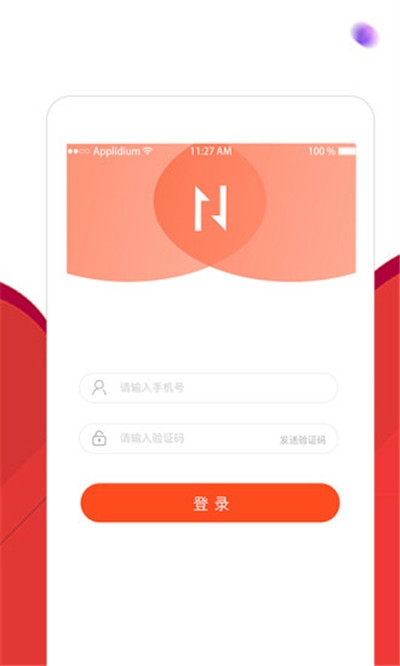 你我借贷app下载  v1.0.4图2