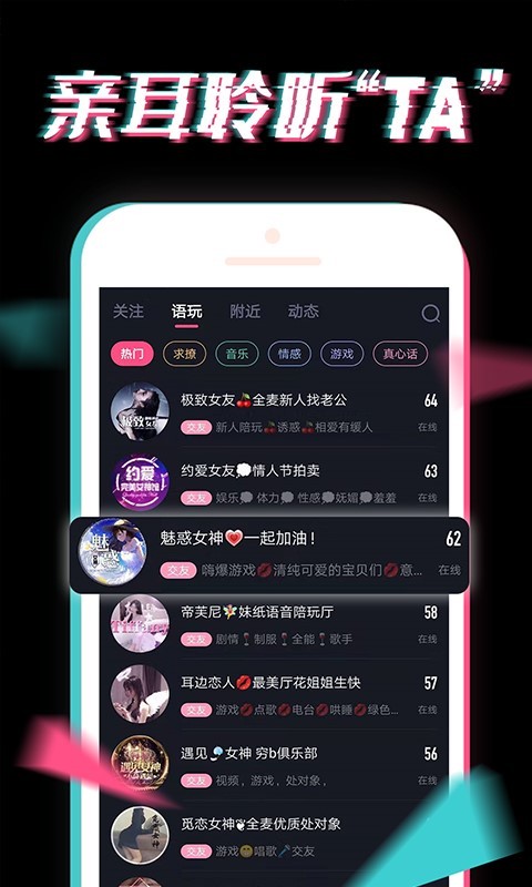 小心动手机版  v2.1图3