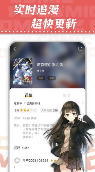 漫天星最新版本2023  v2.0.0图3