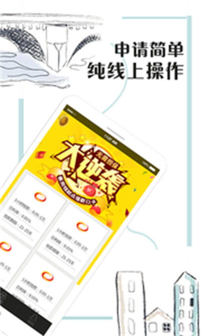 模范生向钱冲豆瓣  v3.5.3图3