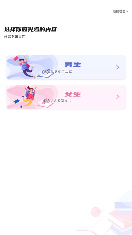 团子看书pro  v1.0.0.5图3