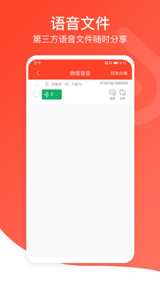 聆听音乐官网1.0.7  v1.0.3图1