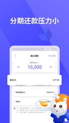 你我贷借款最新版本app下载