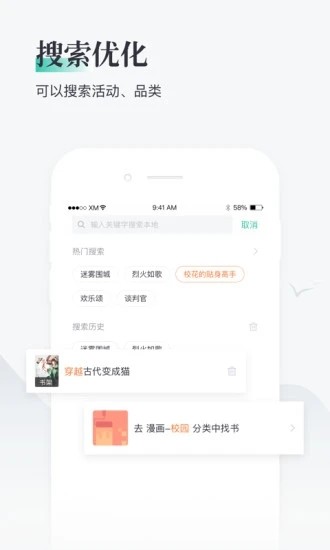 兔兔阅读官方下载  v1.0.8图1