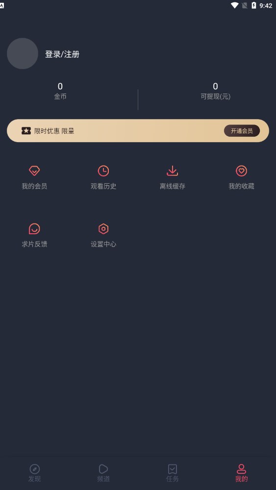 凸次元最新版下载  v2.1图3