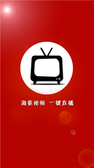 掌上TV最新版下载