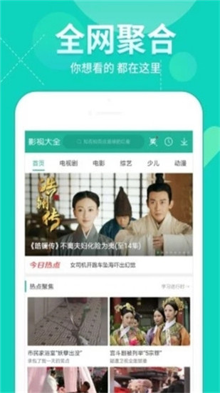 猪泡泡影院app  v1.1.0图2