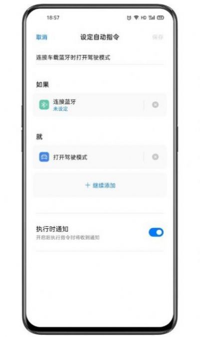 小布语音助手  v1.0.5图3