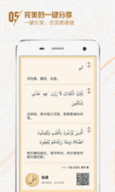 你读app官网版  v2.2图1