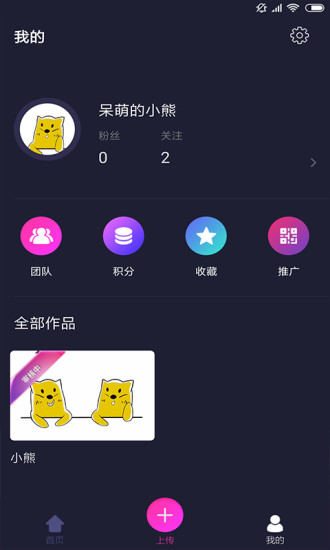 招财猫Q版  v1.4图1