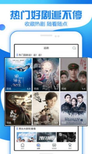 追剧大全ios下载安装  v1.3.1.0图4