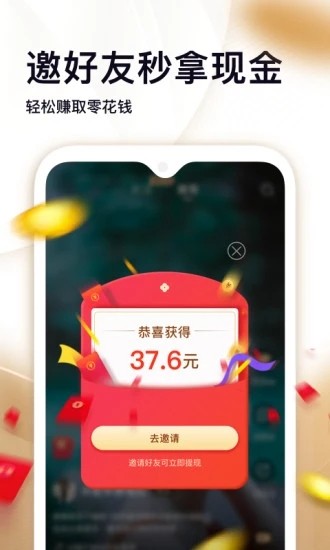 众赢掌上宝短视频app官方下载苹果版  v1.0图2