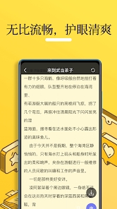 万界无敌小说免费阅读全文