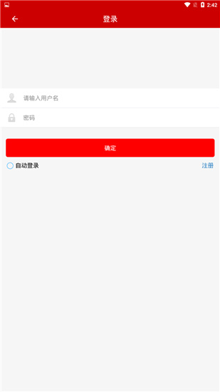 掌上TV最新版下载  v12.5图1