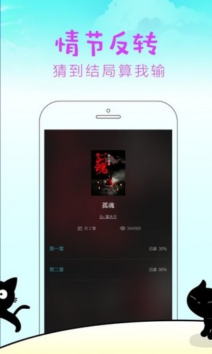 小草莓小说2024  v1.2.4图3