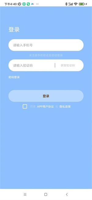 雪人国app  v1.2.4图2