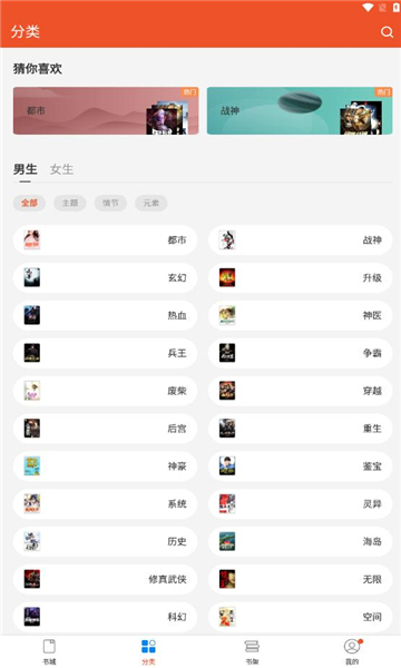 小甜漫app  v1.0.1图3