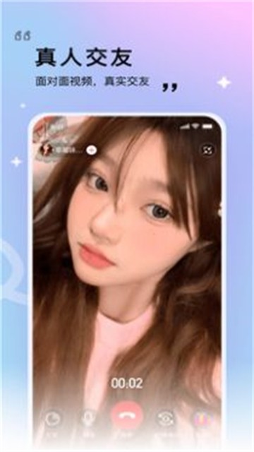 窈窕淑女安卓版  v1.2.0图3