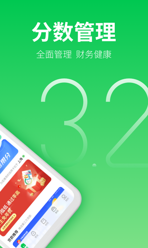 薪朋友贷款app