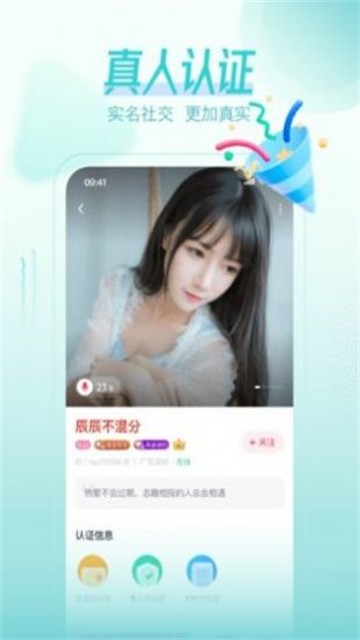 手速花糖  v1.0.1图2