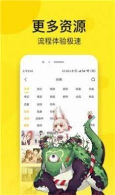 奈斯动漫下载app