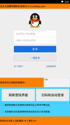 久趣数学思维安卓版  v1.4.1图4