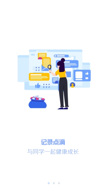 瑞尔美健康app官网  v1.0.0图1