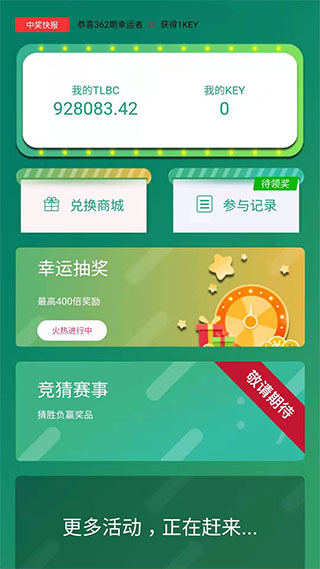 陀螺世界旧版  v2.2.9图3