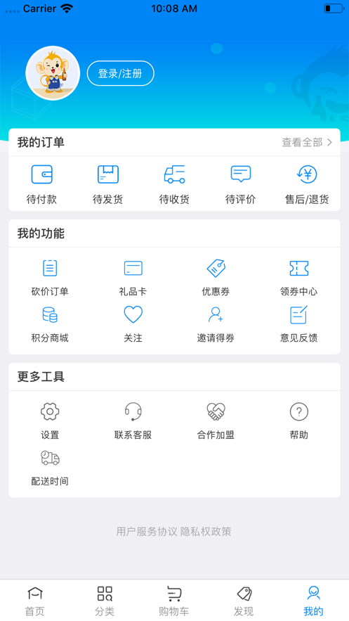 小酒喔手机版  v1.0.0图3