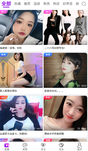 桃精舍  v1.2.6图1