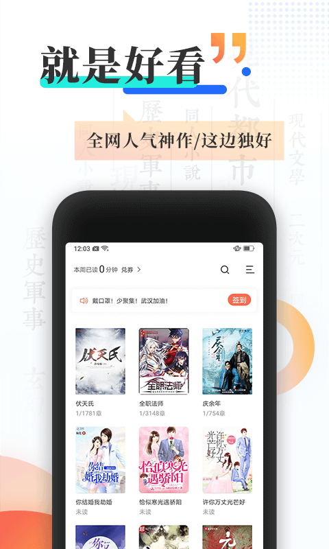 宜搜小说官网  v4.5.0图3