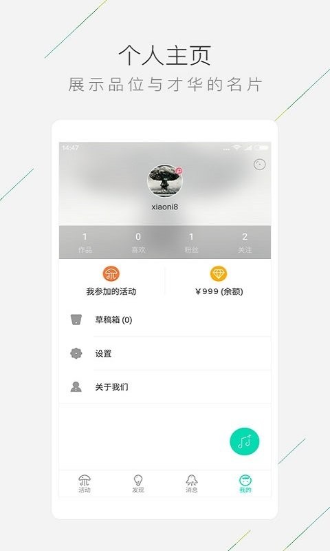 合音量2024  v3.2.0.0图2