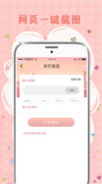 MIX拼图app  v3.0.1图3