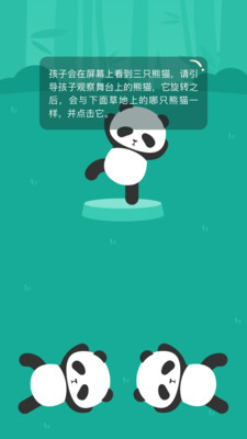 海马育儿免费版  v1.0.0图2