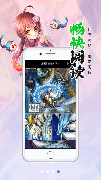 皮皮喵漫画下载正版  v1.0.0图3